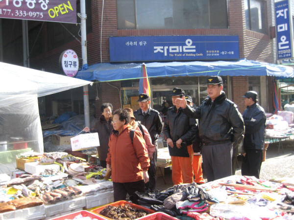 20080130ywfire.JPG