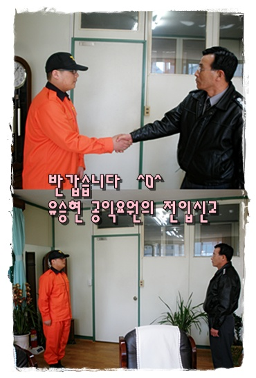 공익신고.jpg
