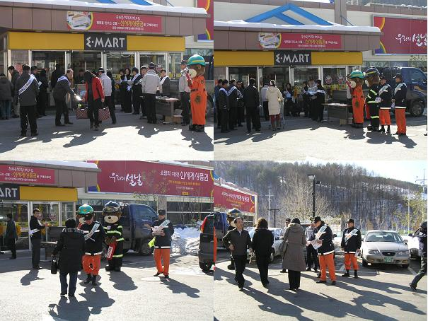 이마트 캠페인.jpg