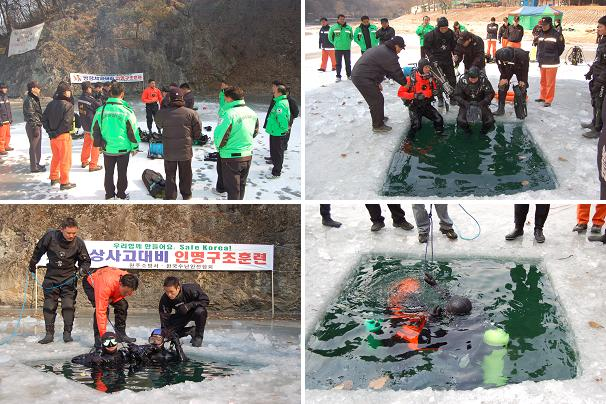 빙상구조훈련-홈피용.JPG