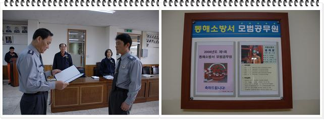 1회 모범.jpg