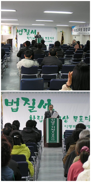 유흥주점 영업주 교육.jpg