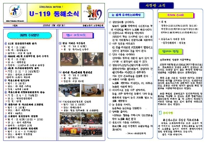 2008-03호.jpg