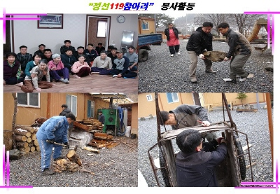 크기변환_봉사활동(080305).jpg
