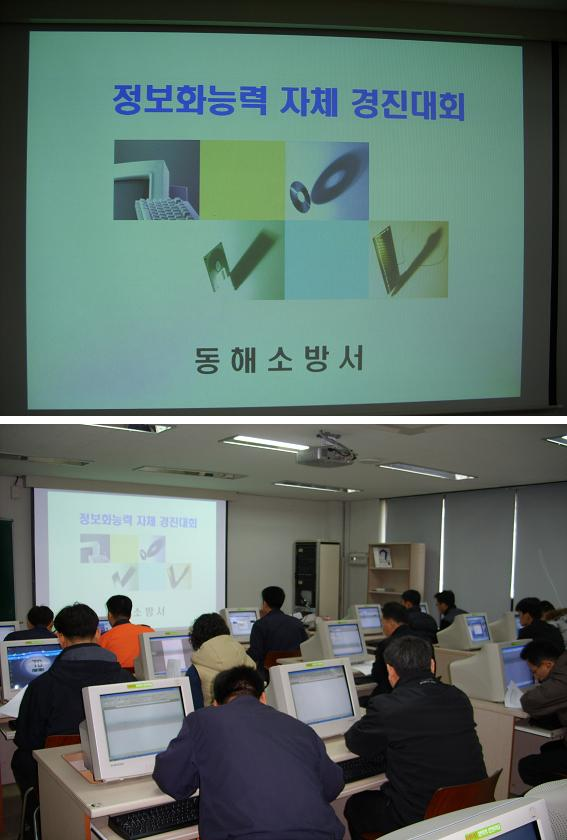 경진대회.jpg