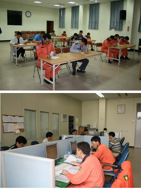 정보화합.jpg