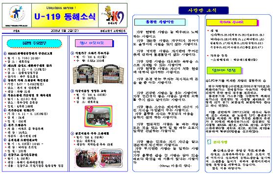 5월호.jpg