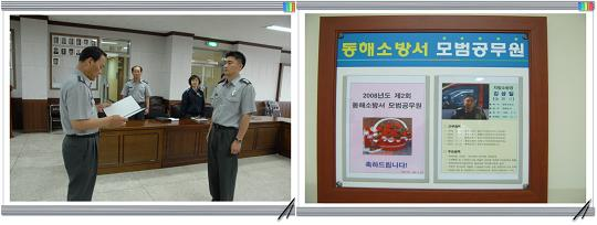 2회모범.jpg