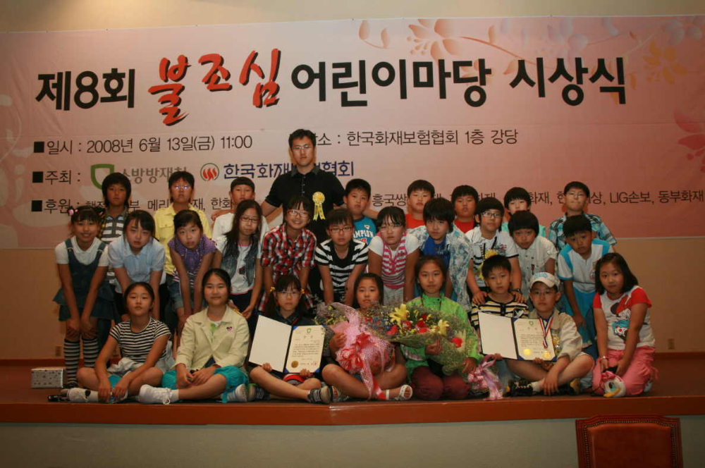 0시상식1.JPG