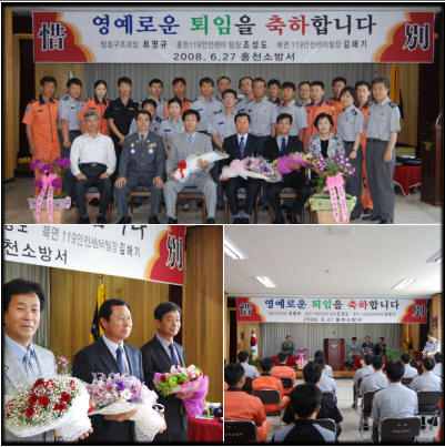 퇴임식.jpg