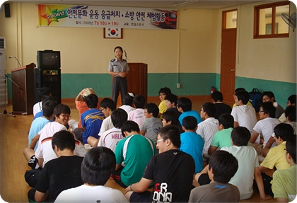 yw20080718.jpg