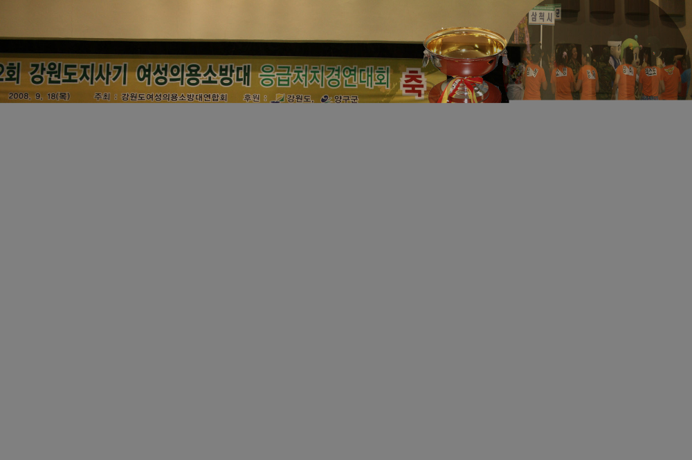여성응급처치(최종).jpg
