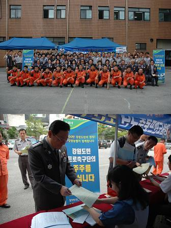 도민주행사.JPG