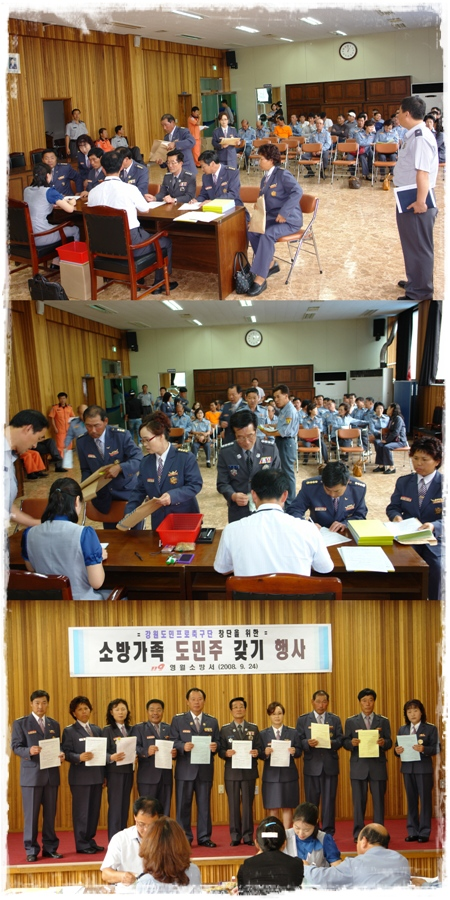 20080924홈피.jpg