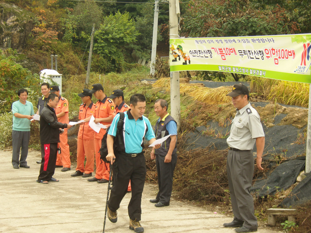 전단지홍보.JPG