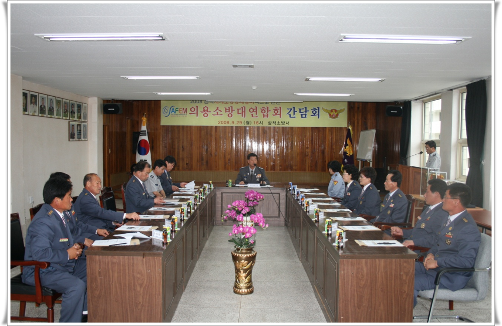 의소대간담회.jpg