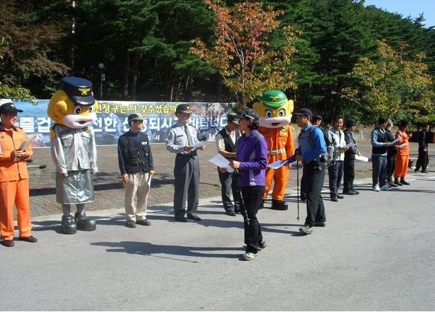 산악사고예방캠페인.jpg