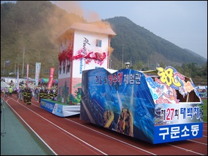 S1031583.JPG