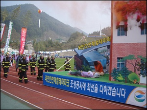 S1031591.JPG