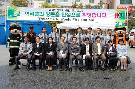 안전도시.JPG