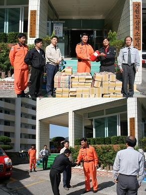 소화기_기증.jpg