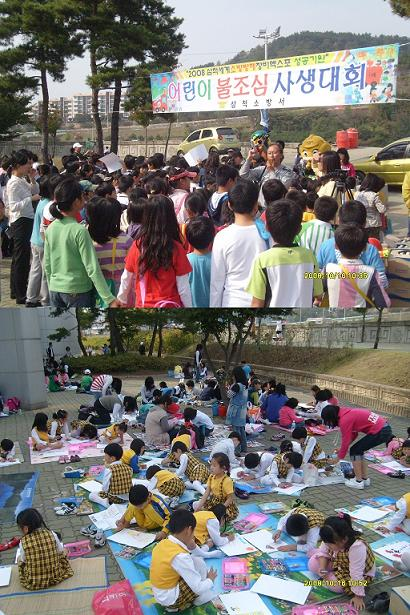 불조심_사생대회.JPG