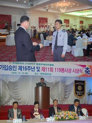 로타리표창.JPG