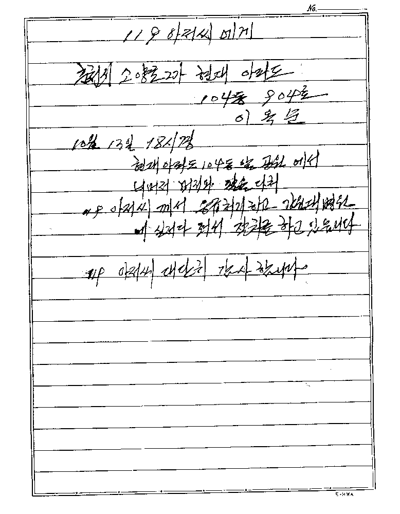 편지.gif