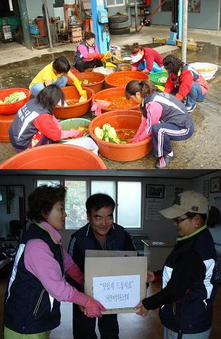 김치봉사1.JPG