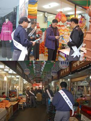 소방의날캠페인.JPG