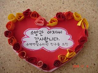 수백초교유치원.jpg