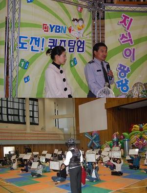 YBN퀴즈.JPG