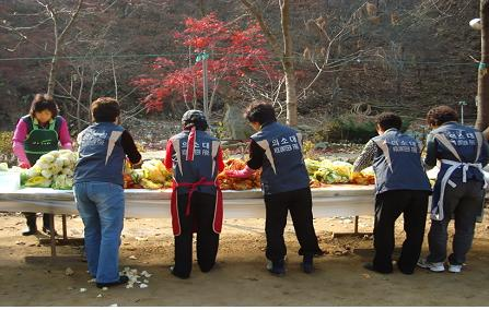 김장.jpg