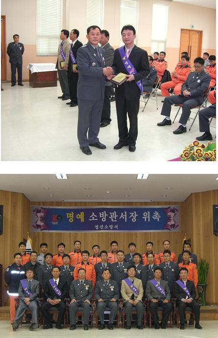 명예센터장_구조대장_사진.jpg