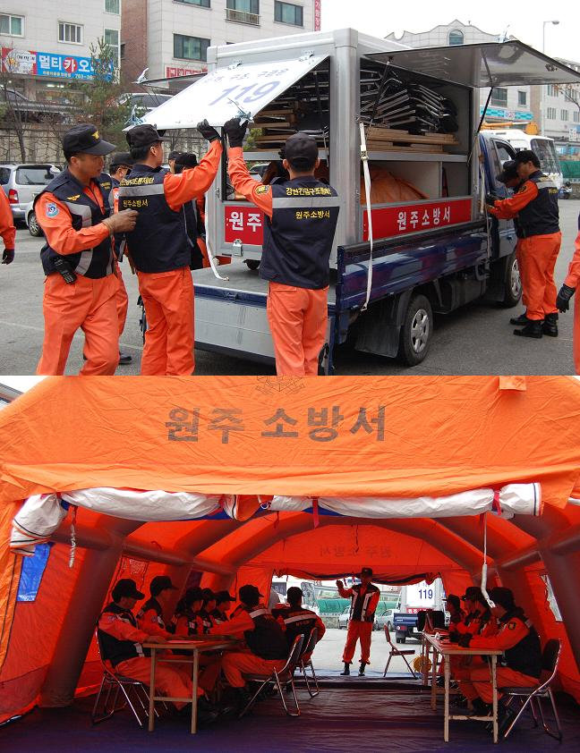 통제단_사진.JPG