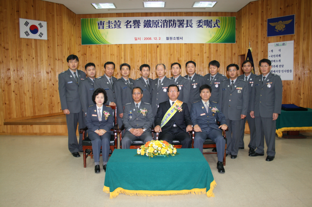 명예소방서장_037.jpg