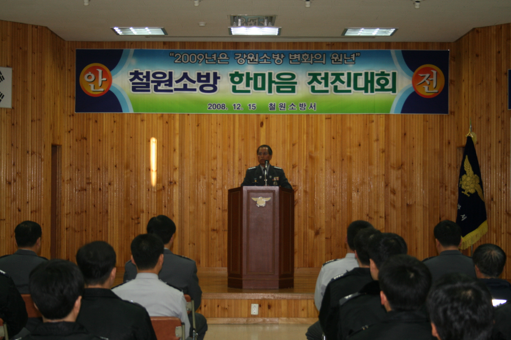 한마음전진대회_019.jpg