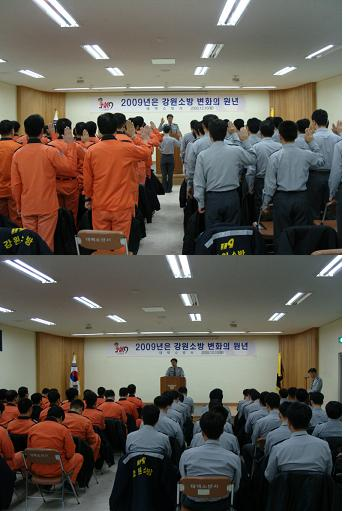 태백_소방서_한마음_전진대회.jpg