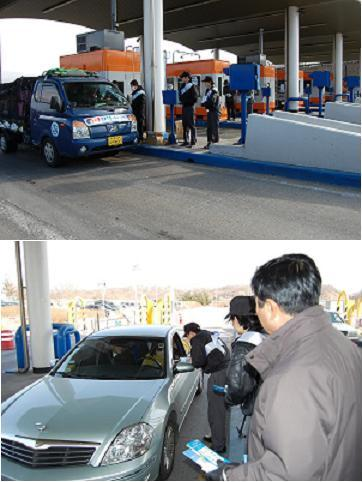 고속도로_나들목_화재예방_캠페인.JPG