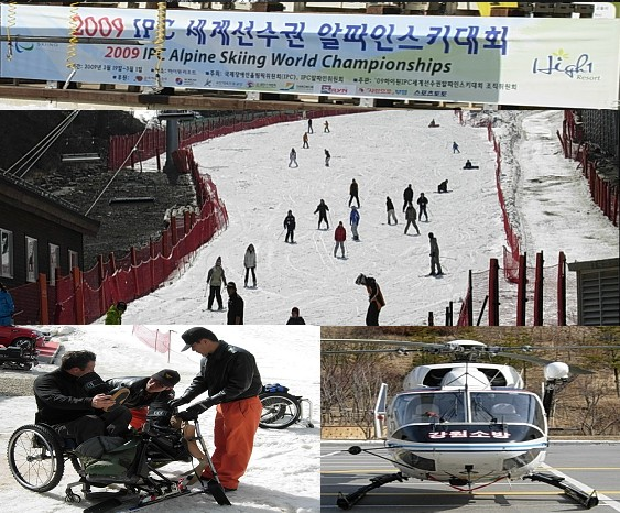 IPC대회.jpg