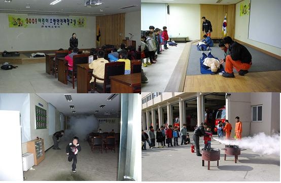 동점초어린이.jpg