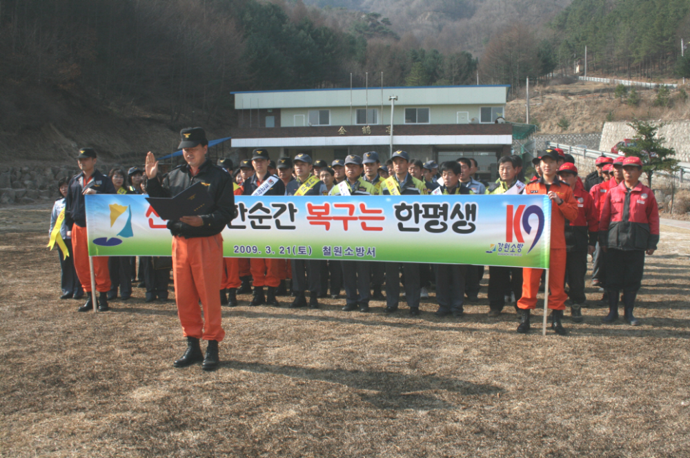 산불3.jpg