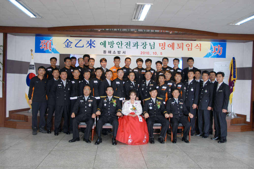 김을래과장님퇴임식.JPG