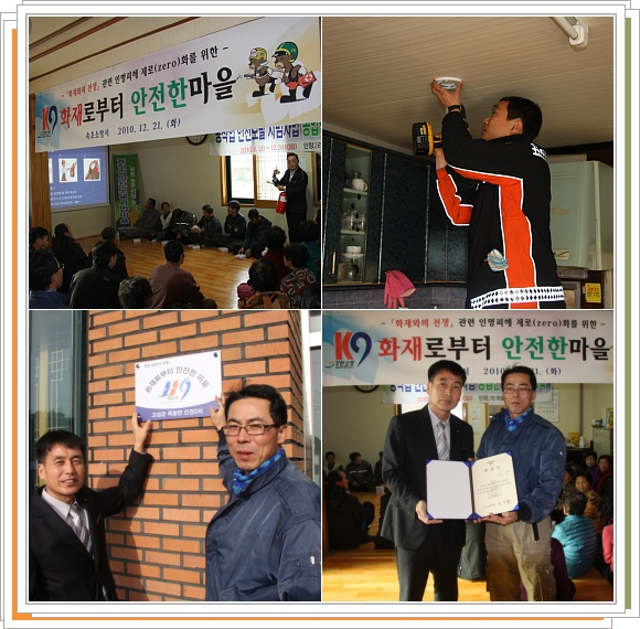 고성_마을.jpg
