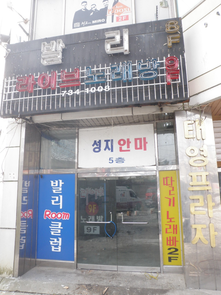 태영프라자-2.JPG