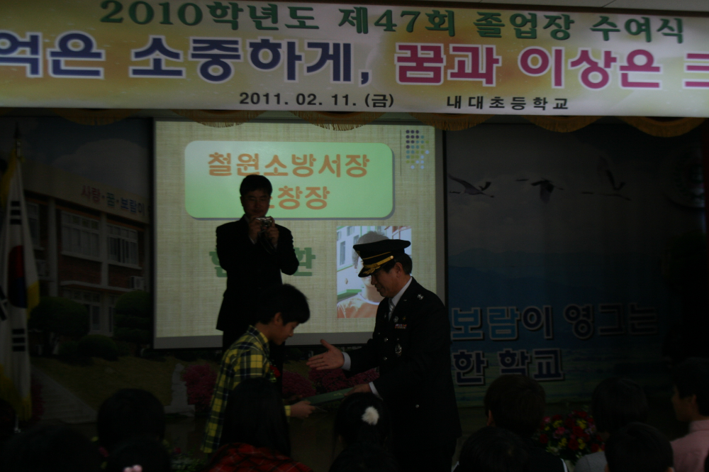 내대초_졸업식_007.jpg