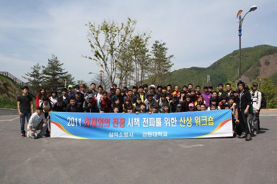 산상워크숍.jpg