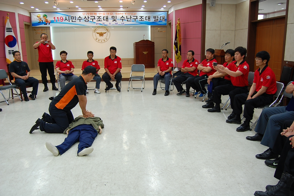 시민수상구조대_발대식4.JPG