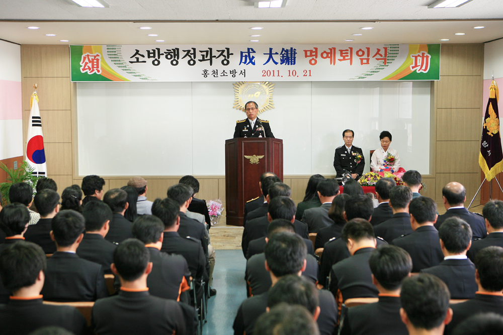 명예퇴임03.jpg