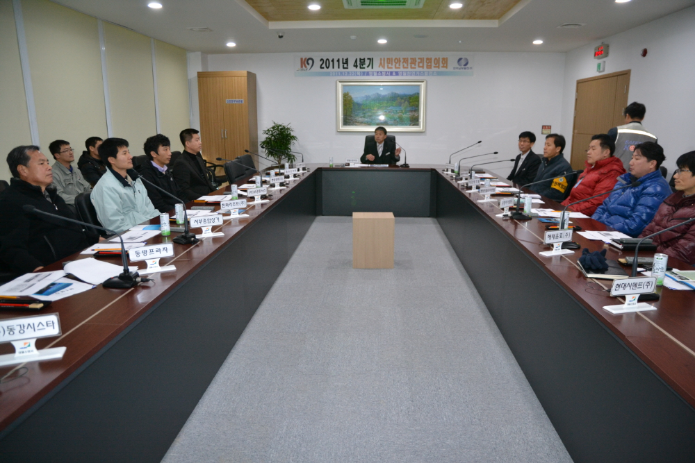시민협의회2.jpg